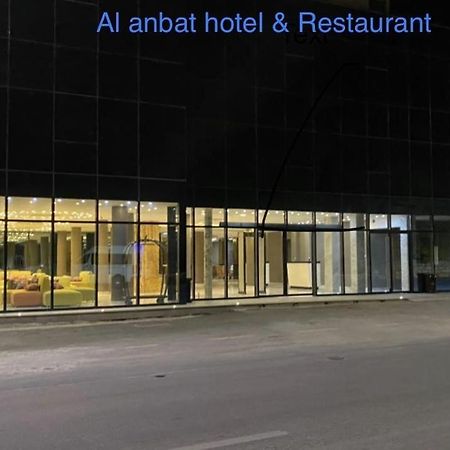 Al Anbat Hotel&Restaurant Wadi Musa Exterior foto